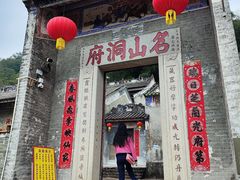 -飞霞风景名胜区