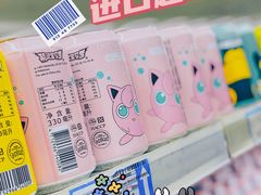 -帝玛进口精品超市D-MART