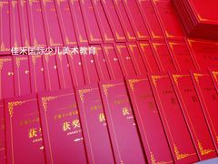 -佳禾国际美术书法教育(仁恒伊势丹校区)