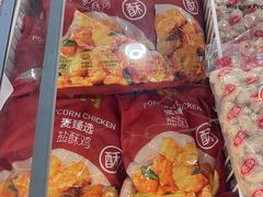 -麦德龙(浦东店)