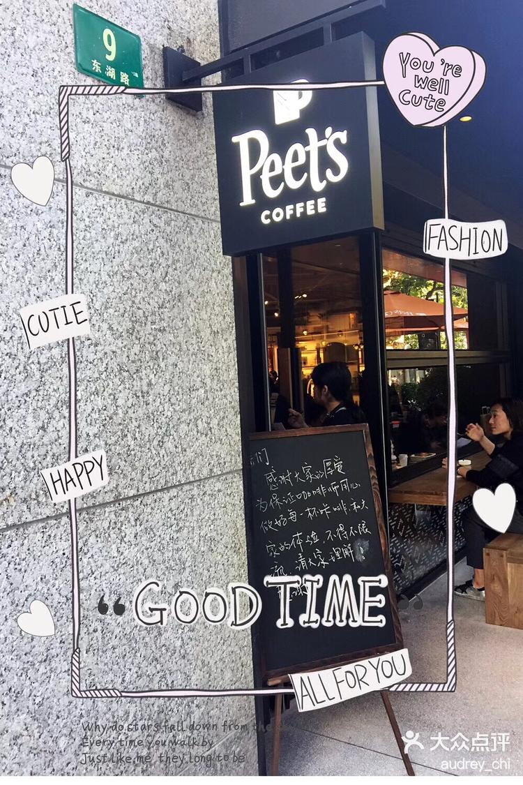 peetscoffee星巴克图片