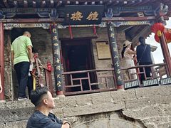 -娲皇宫