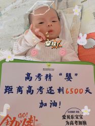 -爱贝乐妈咪月子中心