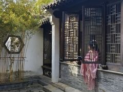 -芥子园