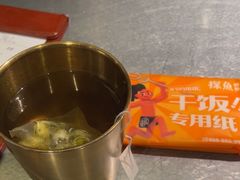 -探鱼·鲜青椒爽麻烤鱼(苏宁广场店)