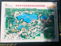 -国色天乡三期陆地乐园