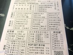 菜单-亞婆井·劲抽面食(铂顿城店)