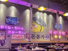 -豚豚家돈돈가韩国锅盖烤肉(新北万达店)