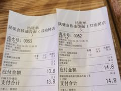-陕味食族油泼面·小炒盖码面(双榆树店)