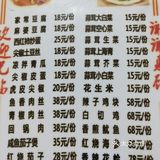 湖南人和四川人吃的惯的海鲜大排档