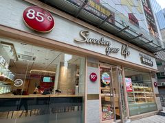 门面-85度C(广州石牌桥店)