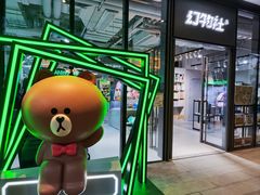 -幻物社(万象天地店)