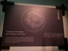 -湖北省博物馆