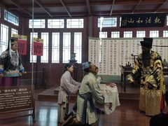 -开封府