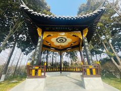 -梅园