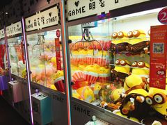 -反斗乐园(领展中心城店)