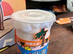 -椰椰大吉(侨港店)