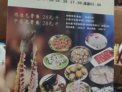 -新榕记滨江壹號