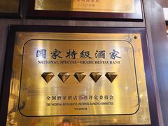 -力力豆花庄(广渠门店)