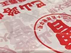 -巴山路曹记鸭霸王火锅(梅溪步步高新天地店)