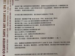 -三亚湾海居铂尔曼度假酒店