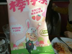 -棒约翰比萨·意面(独墅湖店)