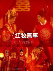 -第一夫人婚纱摄影(南京店)
