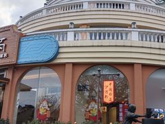 -沙河粉村·国家非遗传承(云台店)