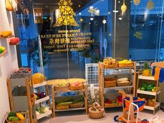 -Ours树朵家亲子餐厅(远策中心店)