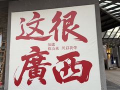 -果流香水果甜品(建政路店)