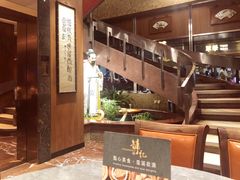 -镛记酒家