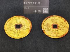 -闵行博物馆