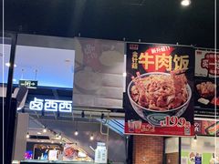 -吉野家(复兴路第二餐厅店)