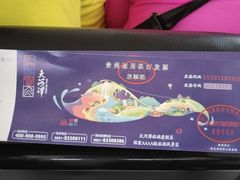 -天河潭旅游度假区