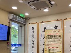 -上海广德中医门诊部