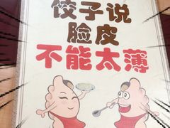 -哥俩好牛肉大串