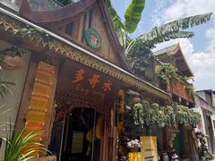 -多哥水傣味餐厅(司马巷店)