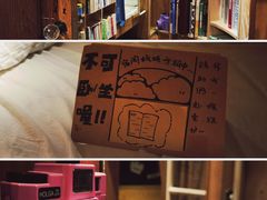 -橡皮书店(翠湖北路店)