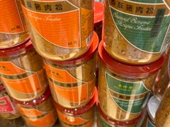 -美珍香(苏州中心商场店)