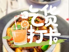 -醉辉皇原味海鲜江南菜(成都大魔方店)