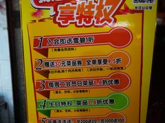 -佘记全家福芋儿鸡(向阳街总店)