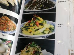 -华州老碗