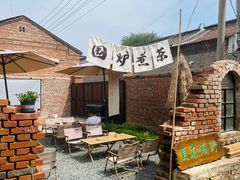 -陶野咖啡·面包披萨