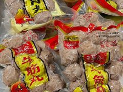 -福合埕牛肉丸(福平路店)