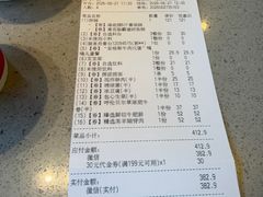 -海底捞火锅(天津SM城市广场店)