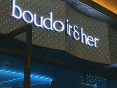 -boudoir&her不她(富华里店)