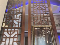 -佳兰雅序融合菜(高新店)