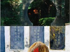 -白鹿洞书院