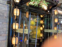 -绿茶餐厅(光谷世界城步行街店)
