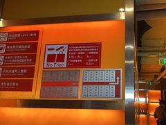 -金鼎轩(亚运村店)